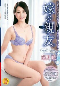 VEC-625 หนังjapan
