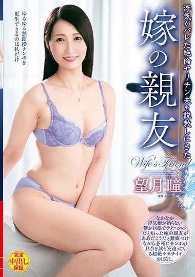 VEC-625 หนังjapan