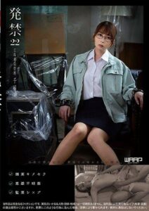 WZEN-074 เว็บโป๊2024