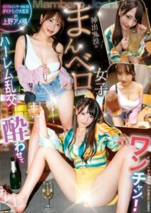 YMDD-355 pornjapan