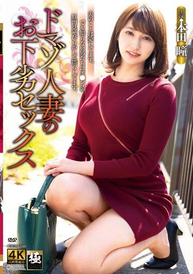 ZEAA-88 เปิดฉากกับสาวนมใหญ่ ดูหนังเอวี