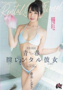DASS-352 หนังav