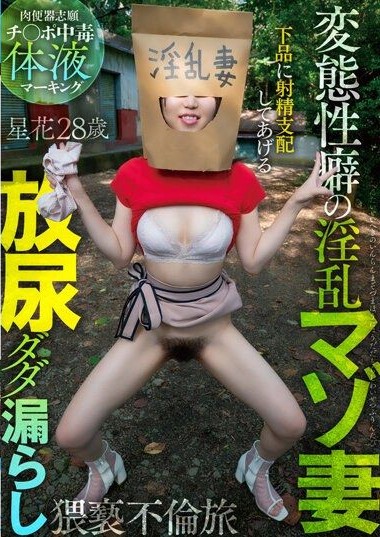 DOTM-013 ดูav