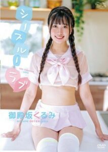 MBRAA-288 japanporn