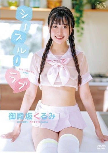 MBRAA-288 japanporn