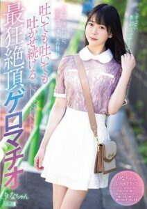 MISM-311 thaiporn