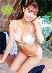 MMR-AZ320 porn avjapan