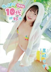 MMRAA-310 japan av