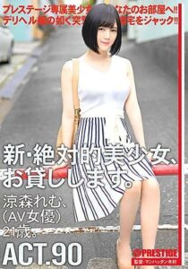 CHN-174 ไม่เซ็นเซอร์