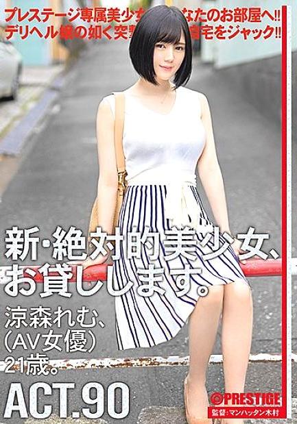 CHN-174 ไม่เซ็นเซอร์