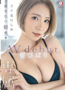 DLDSS-202 ไม่เซ็นเซอร์