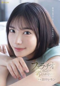 FSDSS-610 น้องมะนาวกับลีลาการอมของเธอ ซับไทย