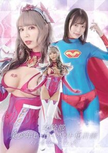 GHOV-024