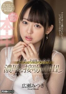 HMN-020 ยอมทุกอย่างขอแค่มีเทอขอแค่เทอให้เย็ดด้วย ซับไทย