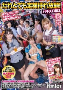 HUNTC-354