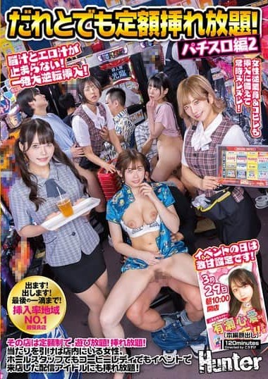 HUNTC-354
