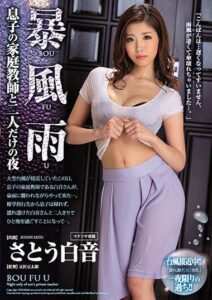 JUL-284 ในคืนที่ฝนพรำทำเอาน้ำเดิน ซับไทย