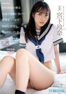 MIDV-461 ซับไทย