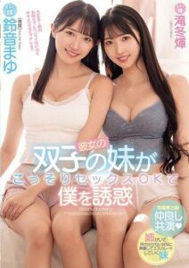 MIDV-678 อกหักต้องมีคนปลอบได้รอบพี่น้อง ซับไทย