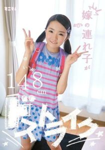 MUM-126 ไม่เซ็นเซอร์