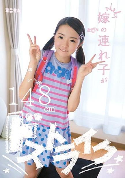 MUM-126 ไม่เซ็นเซอร์