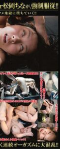 NHDTA-77101 ไม่เซ็นเซอร์