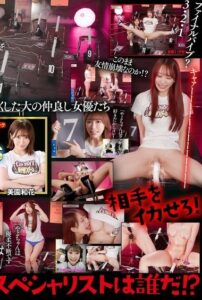 SGKI-043