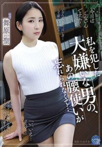 SHKD-915