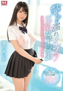 SSNI-058