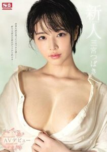 SSNI-825 ไม่เซ็นเซอร์
