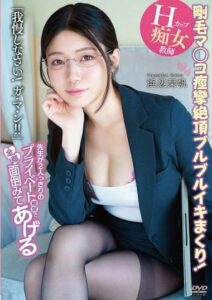 APGH-034