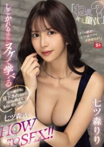 SONE-724