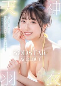 START-323