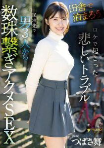 FNS-036
