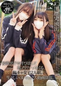 MUKD-537