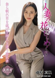 MYBA-082