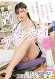 RCTD-667