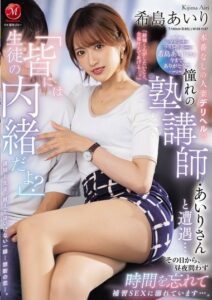JUR-324