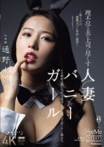 JUR-362