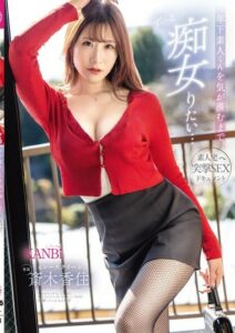 KBR-025