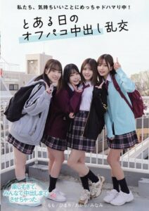 MUKD-546
