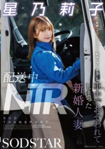 START-354