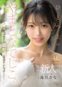 MIKR-022
