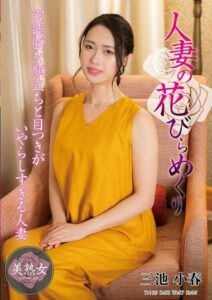 MYBA-084