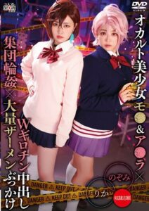SAIT-031