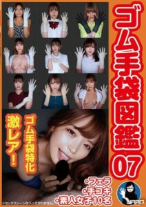 WZEN-094
