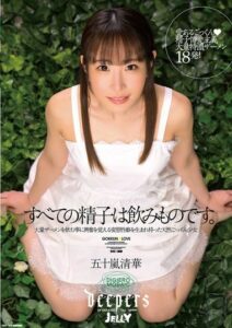 DJE-089