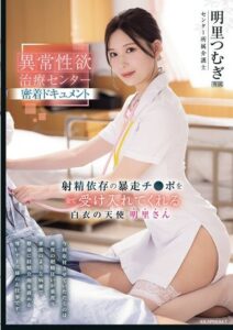 IPZZ-629