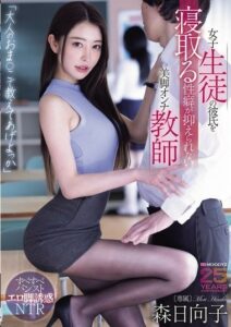 MIKR-031