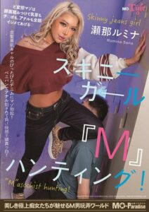MOPT-046